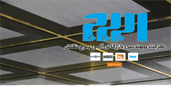 Desktop Screenshot of abiborj.com